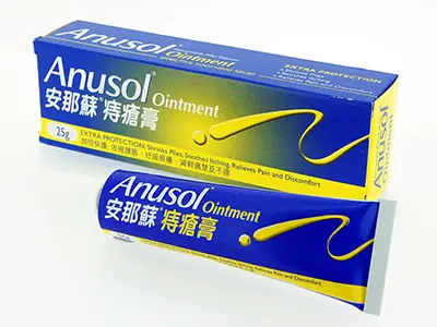 アヌソル軟膏